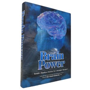 Picture of Brain Power [Hardcover]